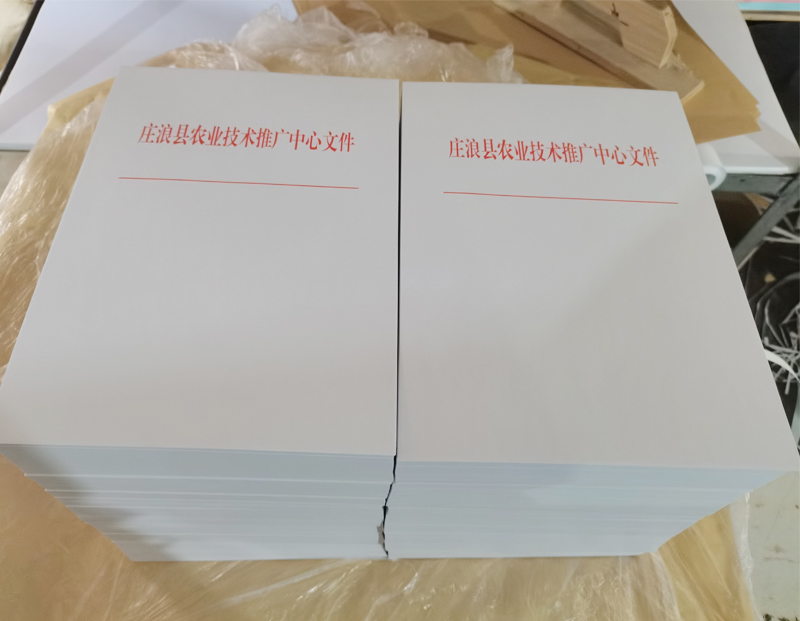 崆峒文头纸