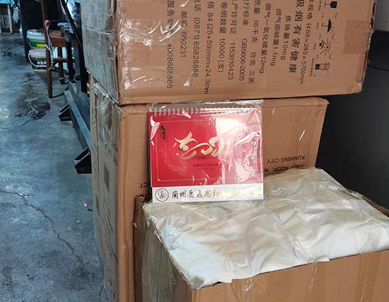 崆峒台历展示