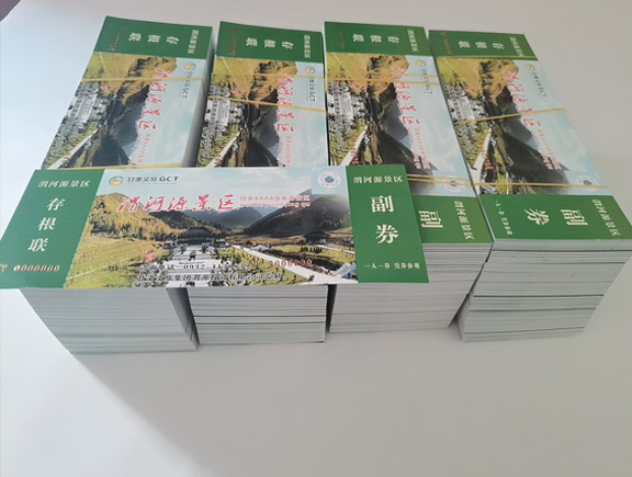崆峒门票
